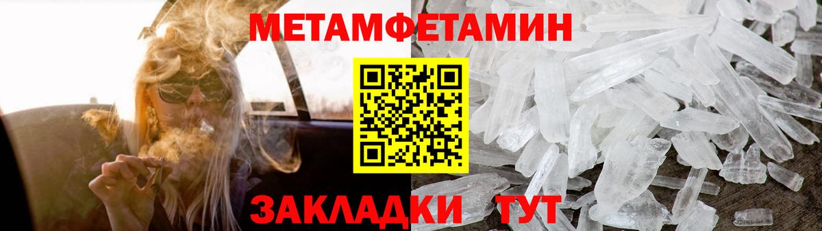 АМФЕТАМИН 98% Маркс