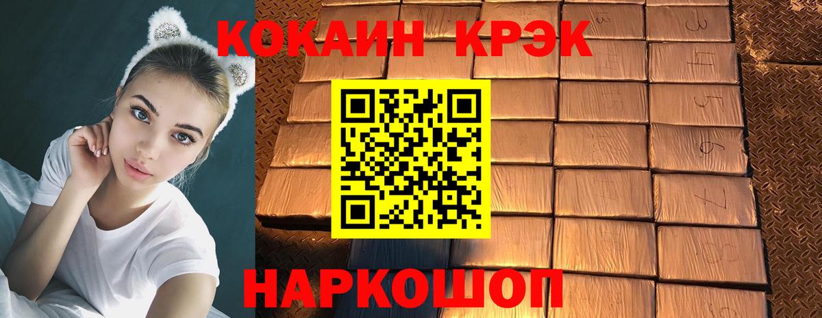 Кокаин  Кокаин 99%  Маркс  Вход с VPN  КОКАИН 98% 