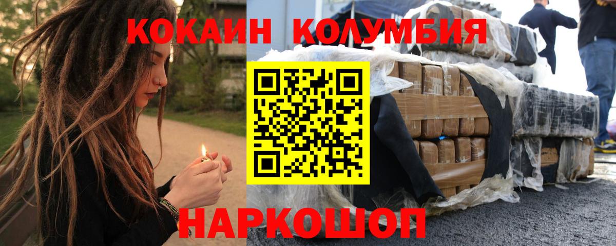 COCAIN 97% Маркс