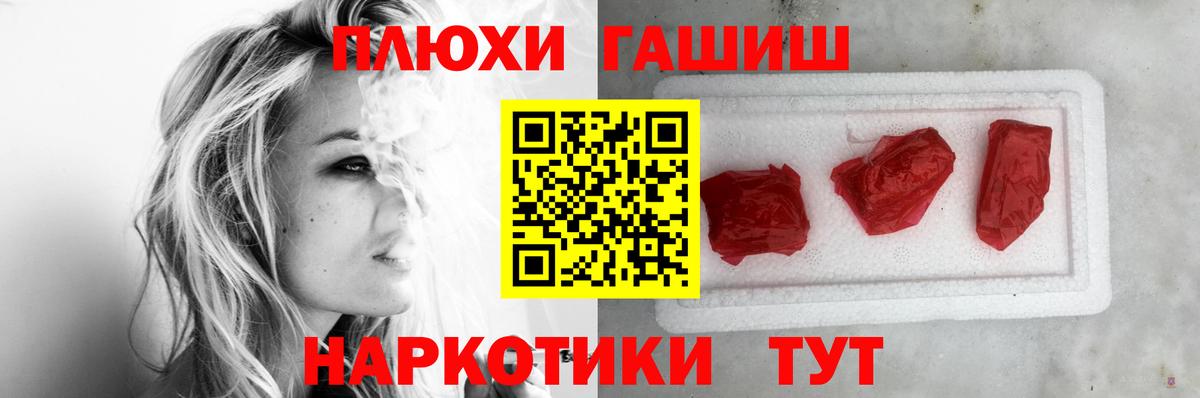 ГАШ hashish Маркс
