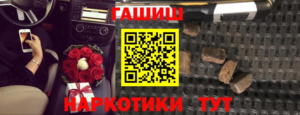 Маркс  ГАШИШ индика сатива  ГАШ Изолятор  Вход с VPN 