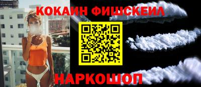 гашишное масло Славянск-на-Кубани