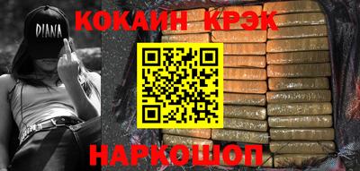 гашишное масло Славянск-на-Кубани