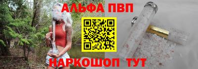 гашишное масло Славянск-на-Кубани