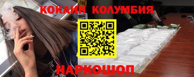 гашишное масло Славянск-на-Кубани