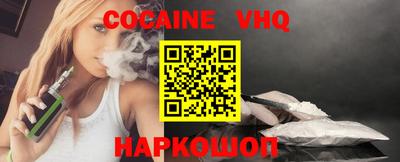 гашишное масло Славянск-на-Кубани