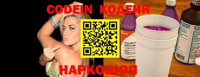мефедрон мука Сланцы