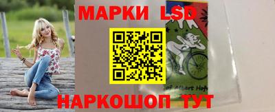 мефедрон мука Сланцы