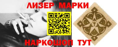 гашишное масло Славянск-на-Кубани