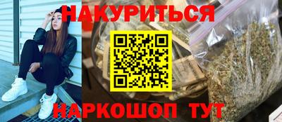 мефедрон мука Сланцы