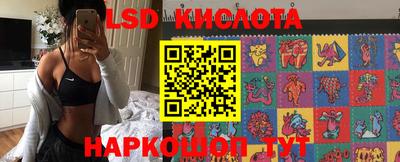 мефедрон мука Сланцы