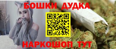 мефедрон мука Сланцы