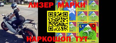 мефедрон мука Сланцы