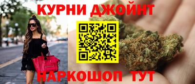 гашишное масло Славянск-на-Кубани