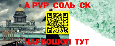 а пвп мука Славгород