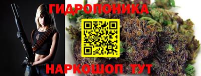 гашишное масло Славянск-на-Кубани