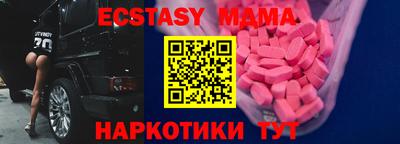 мефедрон мука Сланцы