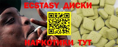 мефедрон мука Сланцы