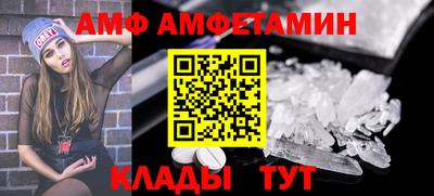 мефедрон мука Сланцы