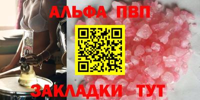 мефедрон мука Сланцы