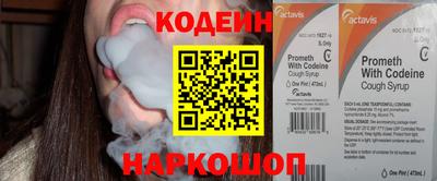 мефедрон мука Сланцы