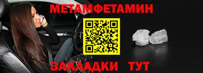 гашишное масло Славянск-на-Кубани