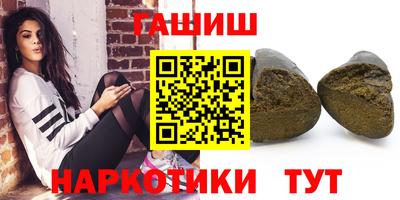 мефедрон мука Сланцы