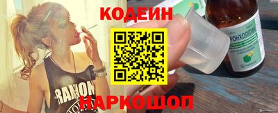 мефедрон мука Сланцы