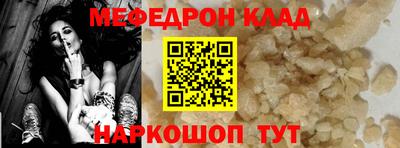 гашишное масло Славянск-на-Кубани