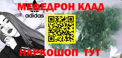 гашишное масло Славянск-на-Кубани