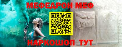 гашишное масло Славянск-на-Кубани