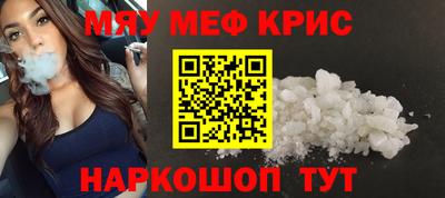 гашишное масло Славянск-на-Кубани