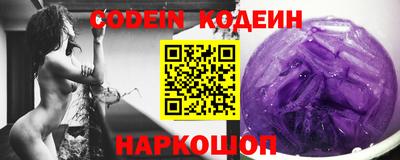 мефедрон мука Сланцы