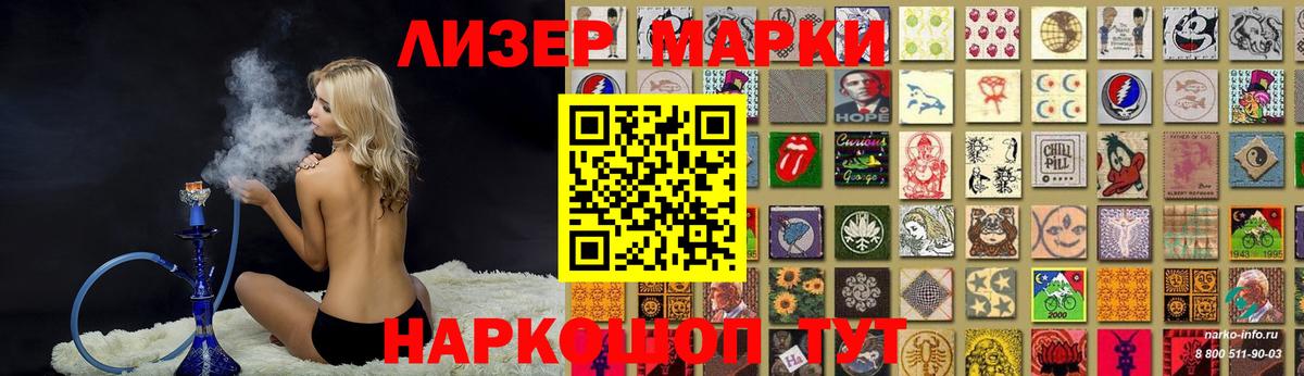 Маркс  LSD-25 экстази ecstasy  Лсд 25 экстази кислота  Вход с VPN 