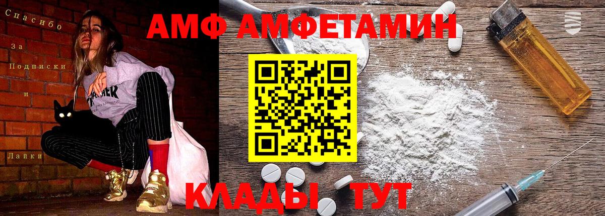 МЕТАМФЕТАМИН  Метамфетамин Декстрометамфетамин 99.9%  Вход с VPN  Маркс  Метамфетамин Декстрометамфетамин 99.9% 