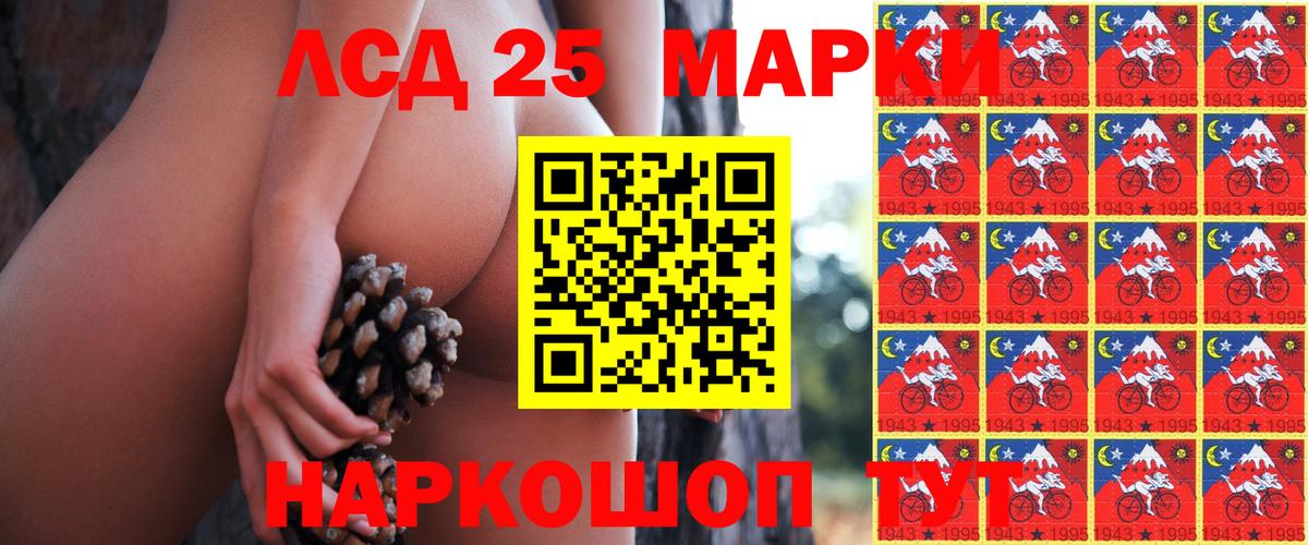 Марки 25I-NBOMe 1,5мг  Вход с VPN  Маркс 