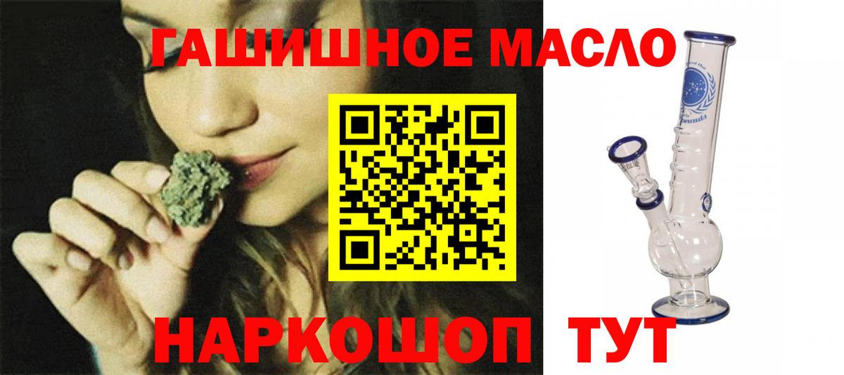 ТГК вейп Маркс