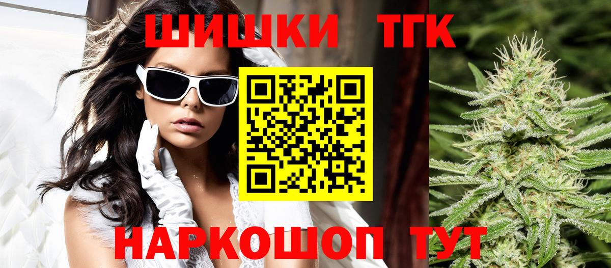 Бошки Шишки сатива  МАРИХУАНА марихуана  Маркс  Марихуана Bruce Banner  Вход с VPN 